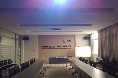 視(shì)頻(pín)會(huì)議(yì)